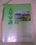 書本詳細資料