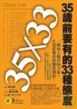 書本詳細資料