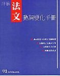 書本詳細資料