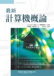 書本詳細資料