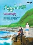 書本詳細資料