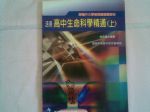 書本詳細資料