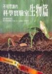 書本詳細資料