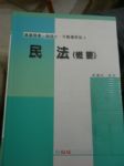 書本詳細資料