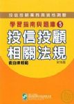 書本詳細資料