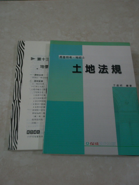 書本詳細資料