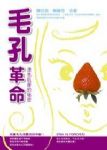 書本詳細資料