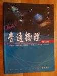 書本詳細資料