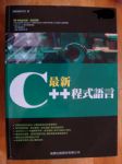書本詳細資料