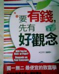 書本詳細資料