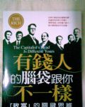 書本詳細資料