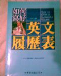 書本詳細資料