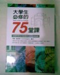 書本詳細資料