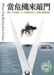 書本詳細資料