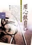 書本詳細資料