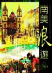 書本詳細資料