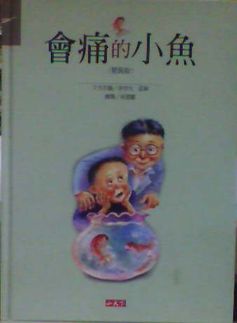 書本詳細資料