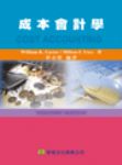 書本詳細資料
