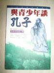 書本詳細資料