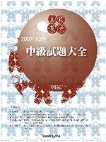 書本詳細資料