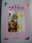 書本詳細資料