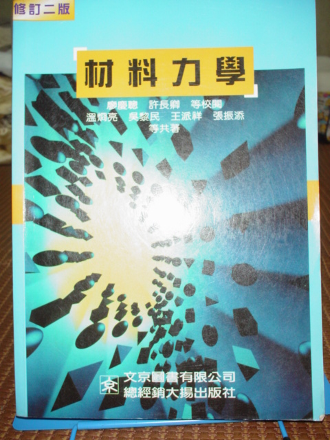 書本詳細資料