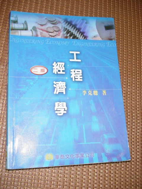 書本詳細資料