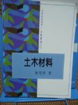 書本詳細資料