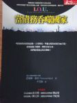 書本詳細資料