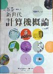 書本詳細資料