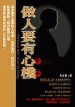 書本詳細資料