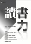 書本詳細資料