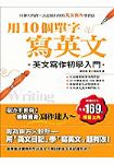 書本詳細資料