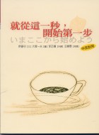 書本詳細資料