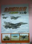 書本詳細資料