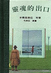 書本詳細資料