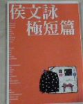 書本詳細資料