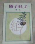 書本詳細資料