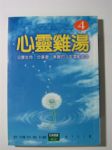 書本詳細資料