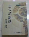 書本詳細資料