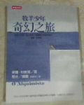 書本詳細資料