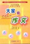 書本詳細資料