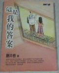 書本詳細資料