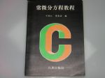 書本詳細資料