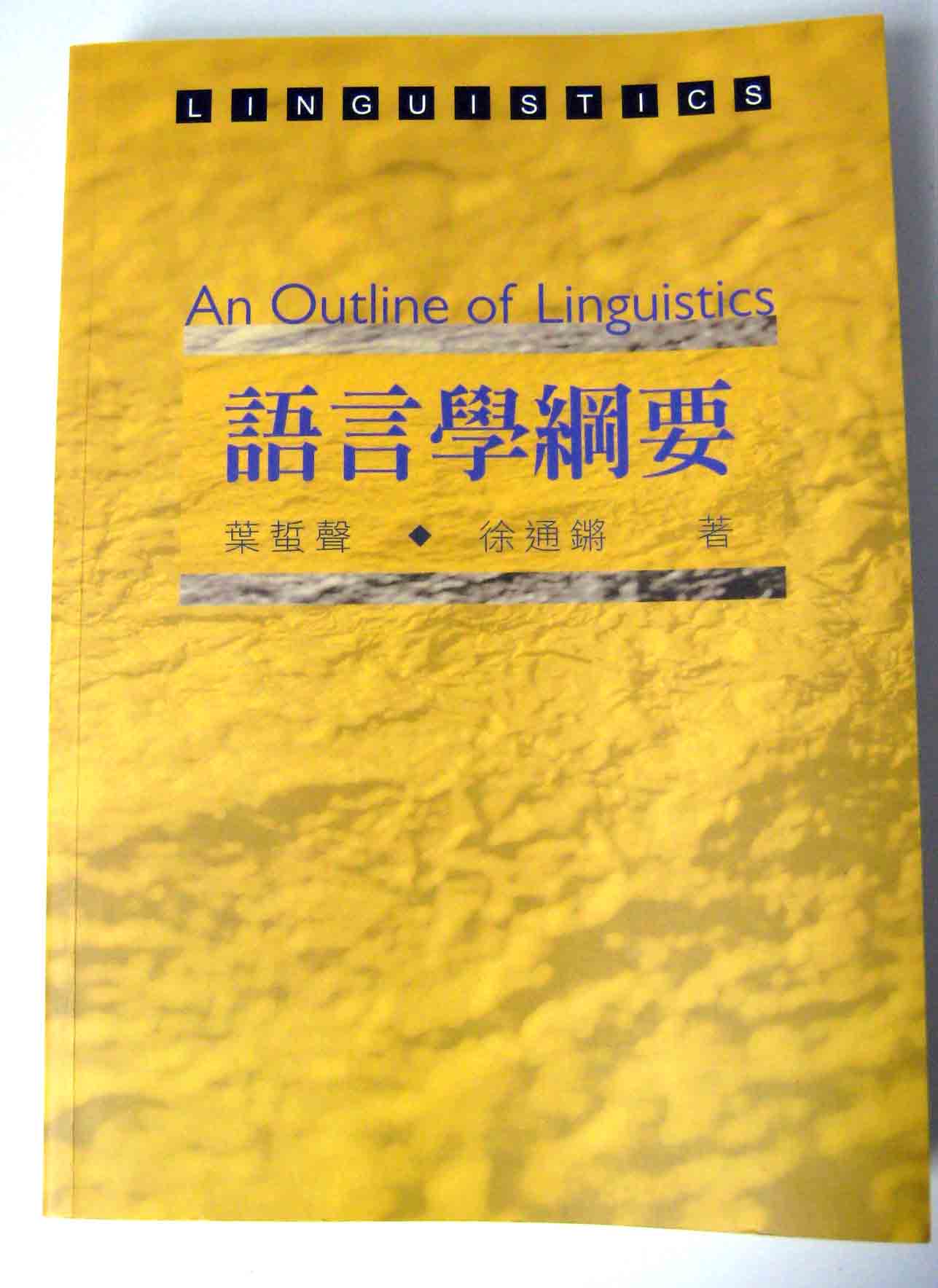 書本詳細資料