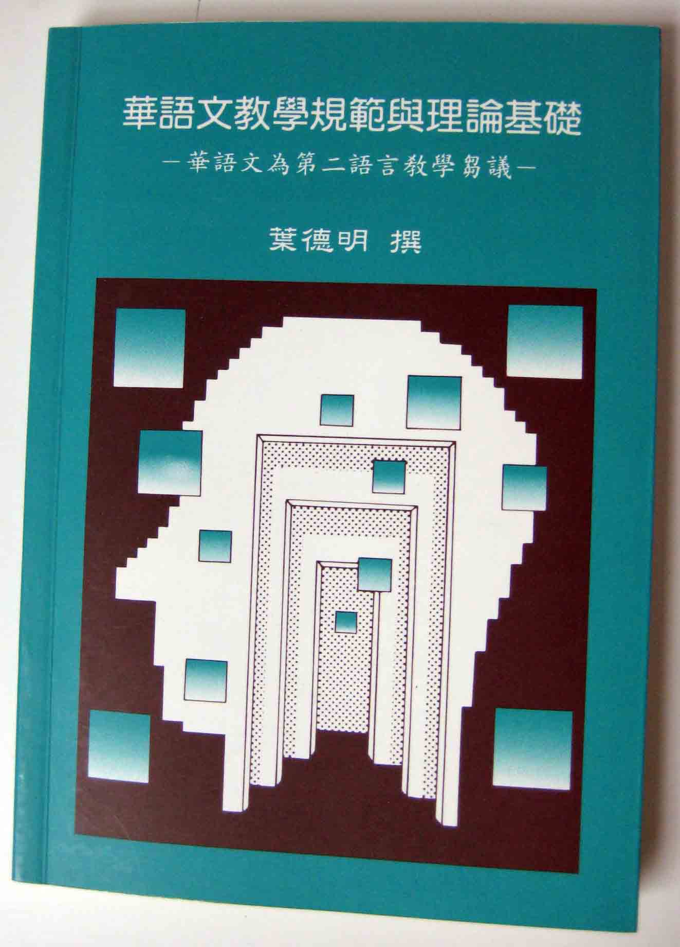 書本詳細資料