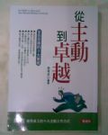 書本詳細資料