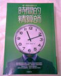 書本詳細資料