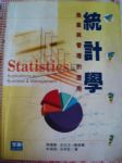 書本詳細資料