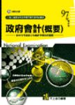 書本詳細資料